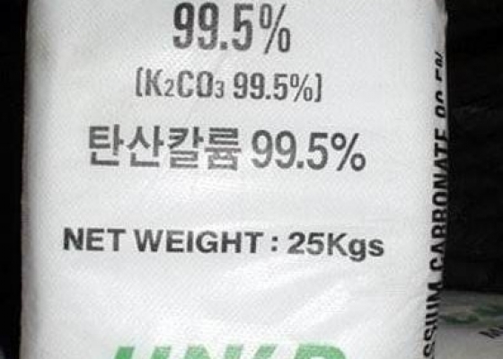 K2CO3 || POTASSIUM CARBONATE || HÓA CHẤT CÔNG NGHIỆP