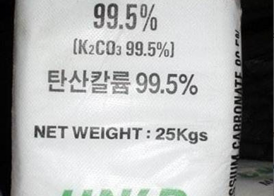 K2CO3 || POTASSIUM CARBONATE || HÓA CHẤT NÔNG NGHIỆP