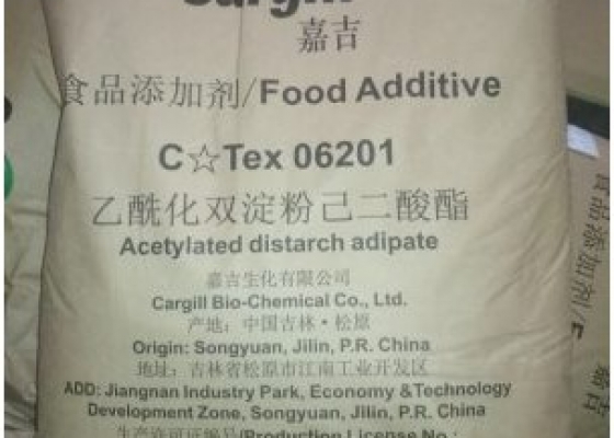 BỘT BẮP BIẾN TÍNH CARGILL || PHỤ GIA THỰC PHẨM
