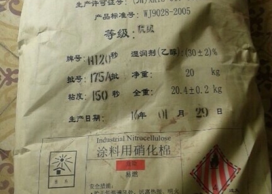 NITROXENLULOZO || CELLULOSE NITRATE || HÓA CHẤT CÔNG NGHIỆP