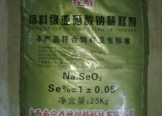 SODIUM SELENITE || NATRI SELENIT || NA2SEO3 || HÓA CHẤT CÔNG NGHIỆP