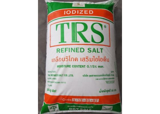 muoi-iot-iodized-salt-phu-gia-thuc-pham